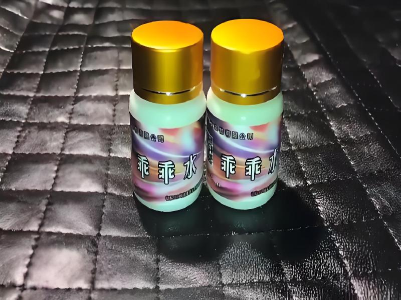 ﻿迷水正品网店5297-tJ型号